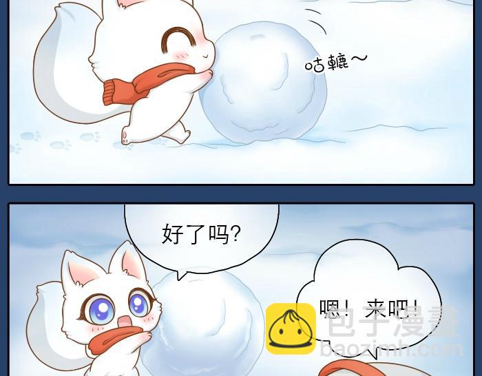 第23话 愿这个冬天也有能温暖你的人-第23话