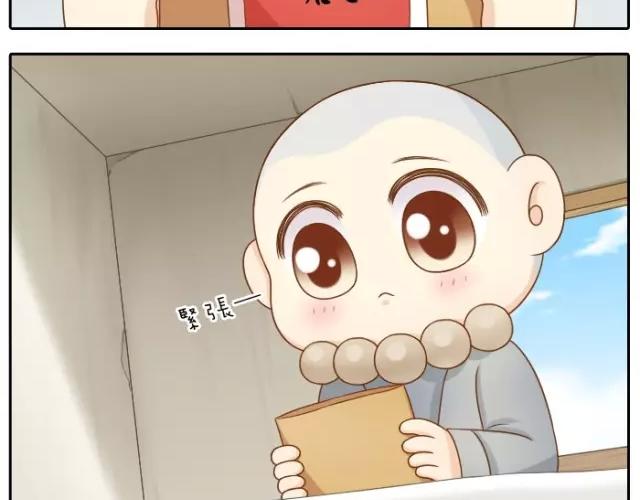 第25话  对你们来说，我是有用的人吗？-第25话
