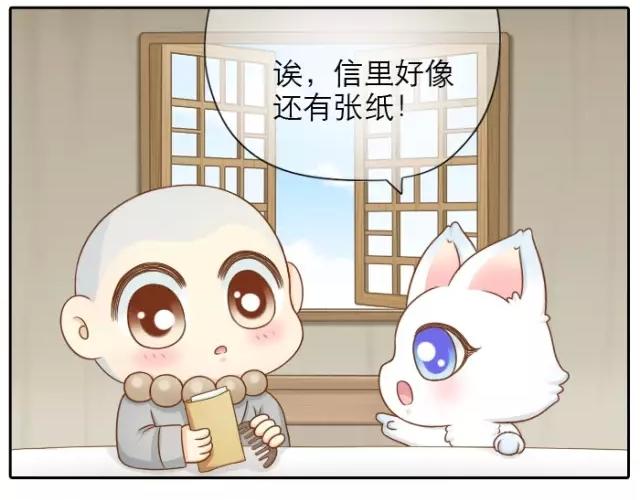 第25话  对你们来说，我是有用的人吗？-第25话