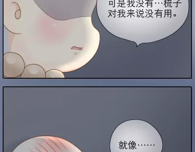 第25话  对你们来说，我是有用的人吗？-第25话