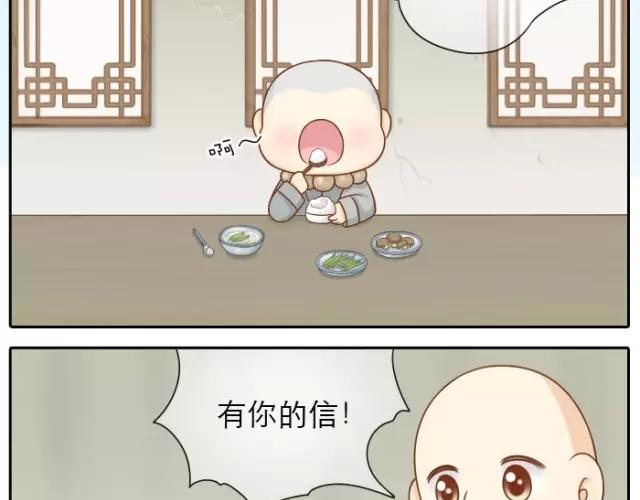 第25话  对你们来说，我是有用的人吗？-第25话
