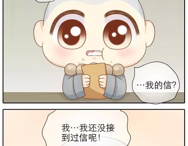 第25话  对你们来说，我是有用的人吗？-第25话