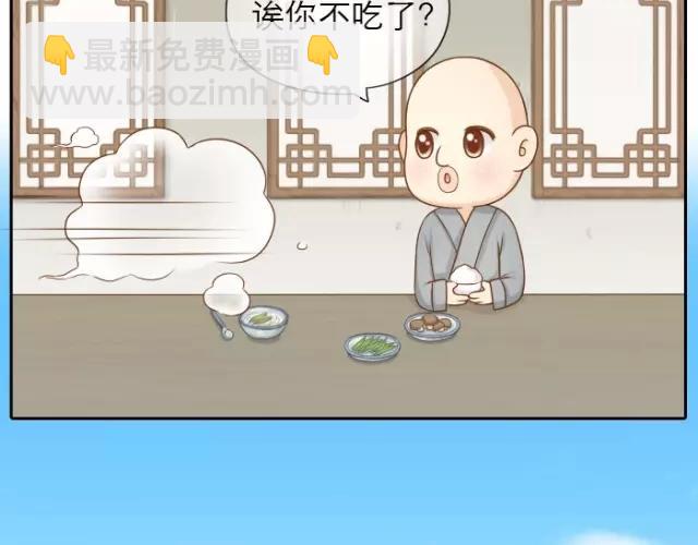 第25话  对你们来说，我是有用的人吗？-第25话