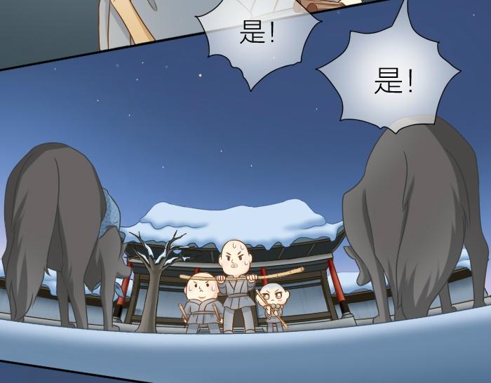 第27话 他们给的温柔，是无言却坚定的守候。-第27话