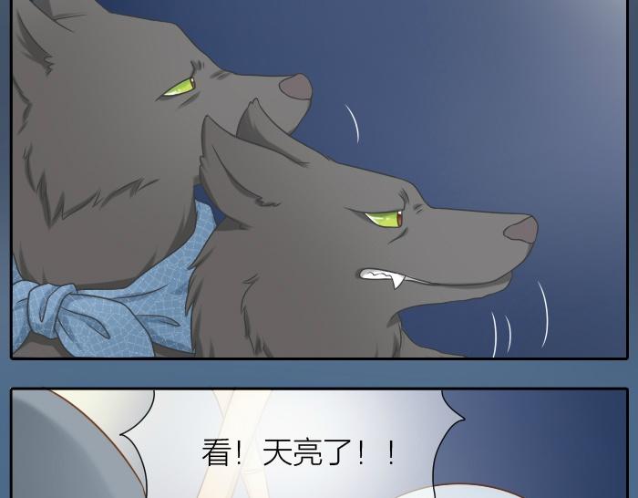 第27话 他们给的温柔，是无言却坚定的守候。-第27话