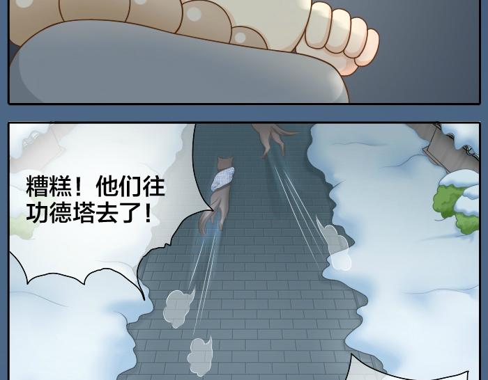 第27话 他们给的温柔，是无言却坚定的守候。-第27话