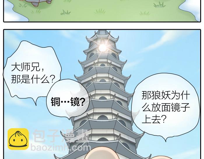 第27话 他们给的温柔，是无言却坚定的守候。-第27话