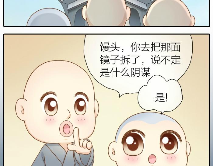 第27话 他们给的温柔，是无言却坚定的守候。-第27话