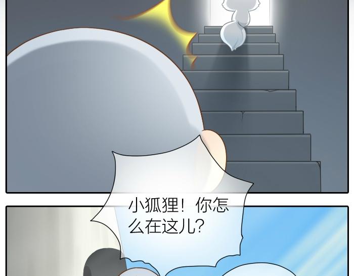 第27话 他们给的温柔，是无言却坚定的守候。-第27话