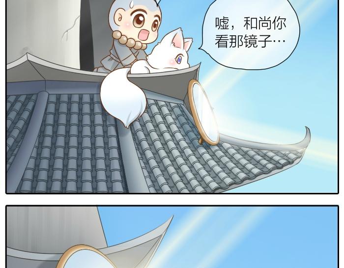 第27话 他们给的温柔，是无言却坚定的守候。-第27话