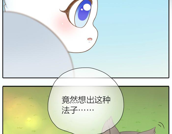 第27话 他们给的温柔，是无言却坚定的守候。-第27话