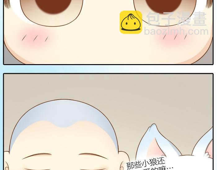 第27话 他们给的温柔，是无言却坚定的守候。-第27话