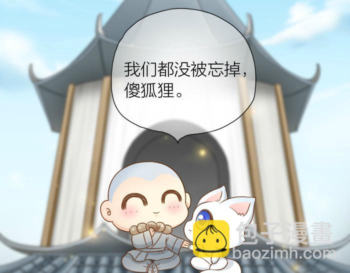 第27话 他们给的温柔，是无言却坚定的守候。-第27话