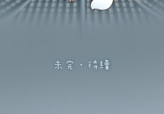 第27话 他们给的温柔，是无言却坚定的守候。-第27话