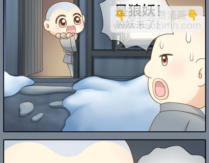 第27话 他们给的温柔，是无言却坚定的守候。-第27话
