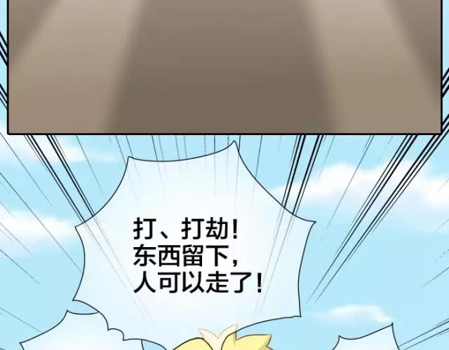 第29话 你是我一年来，最好的收获-第29话