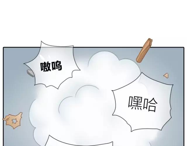 第29话 你是我一年来，最好的收获-第29话