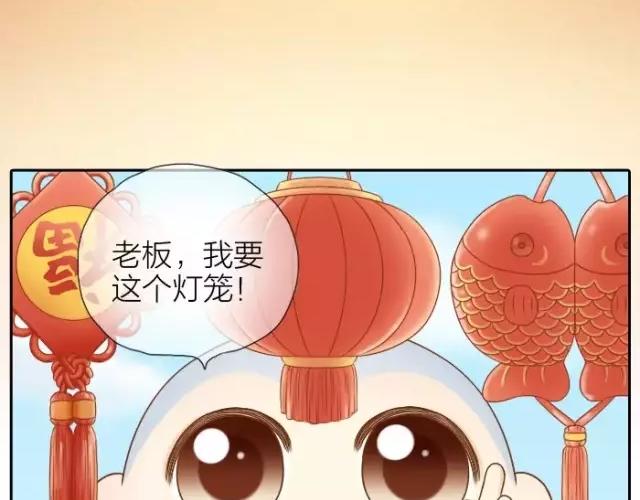 第29话 你是我一年来，最好的收获-第29话