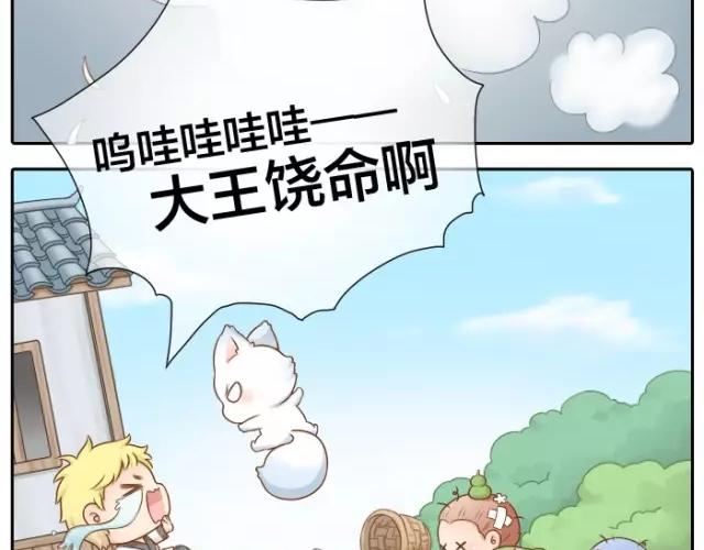 第29话 你是我一年来，最好的收获-第29话