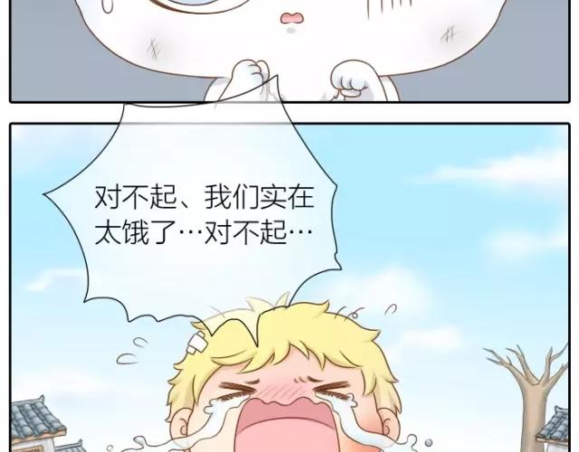 第29话 你是我一年来，最好的收获-第29话