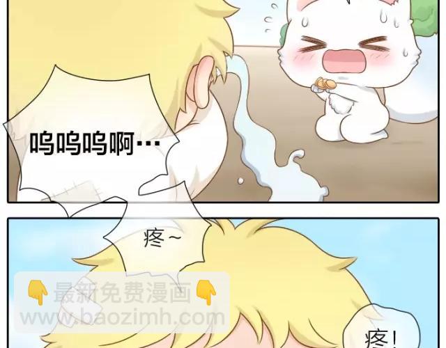第29话 你是我一年来，最好的收获-第29话