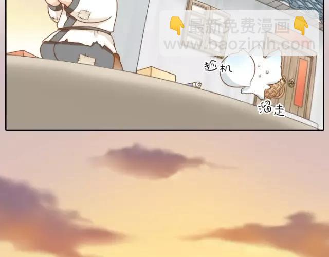 第29话 你是我一年来，最好的收获-第29话