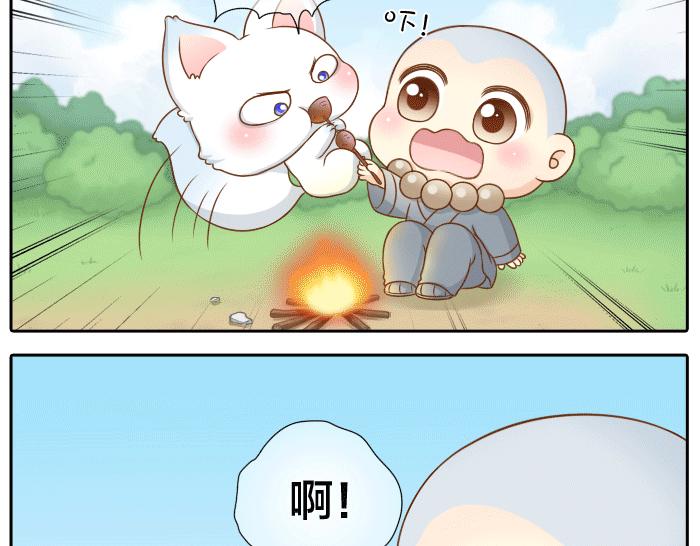 第31话 你别不理我-第31话