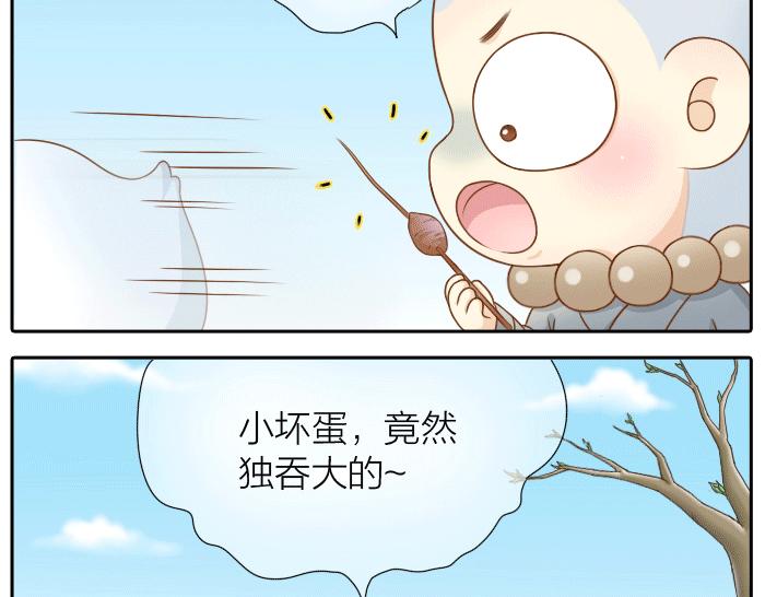 第31话 你别不理我-第31话