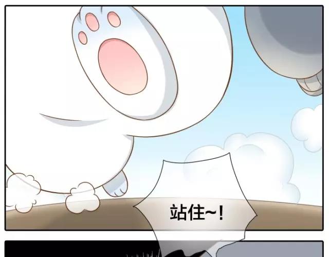 第31话 你别不理我-第31话