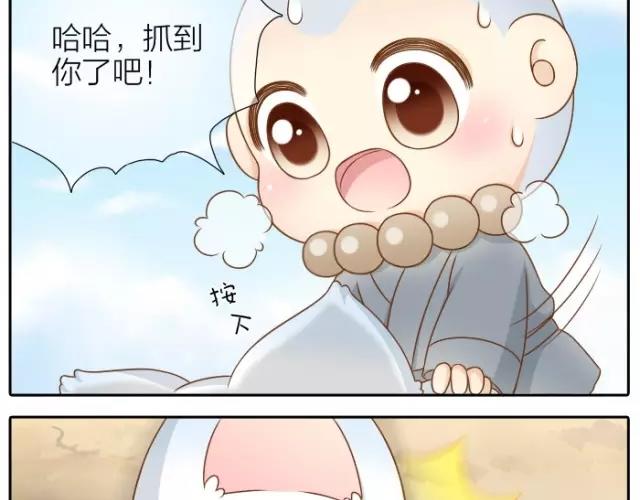 第31话 你别不理我-第31话