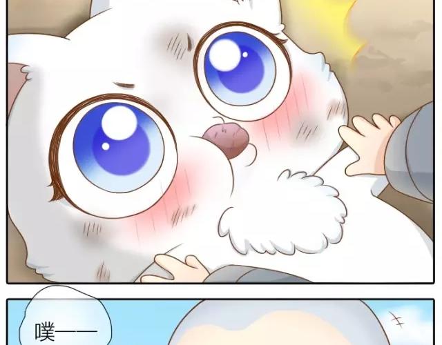 第31话 你别不理我-第31话