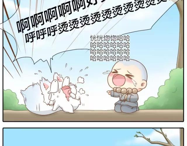 第31话 你别不理我-第31话