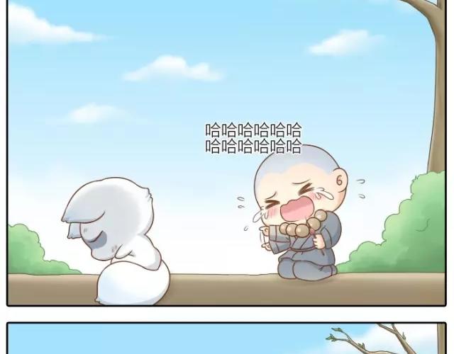 第31话 你别不理我-第31话
