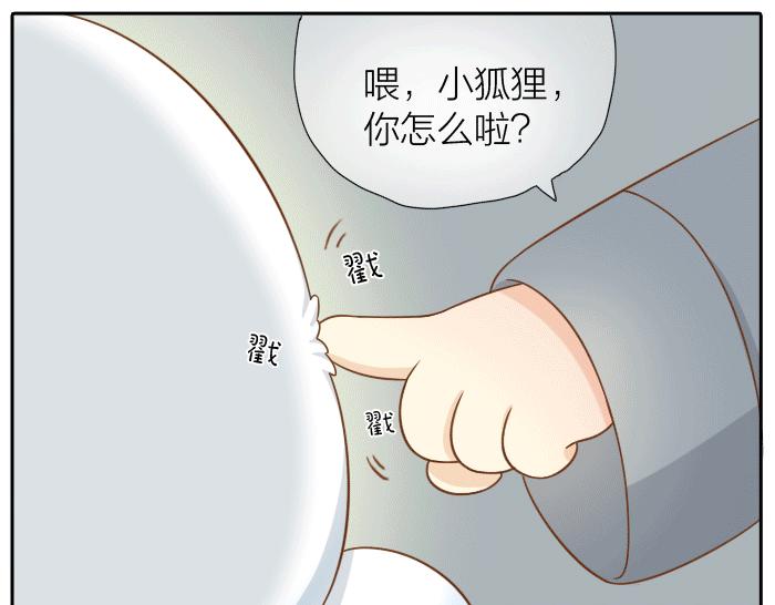 第31话 你别不理我-第31话