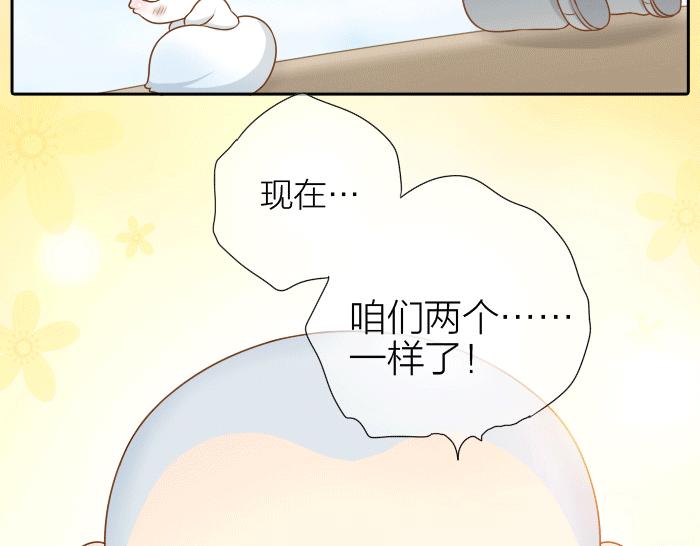 第31话 你别不理我-第31话
