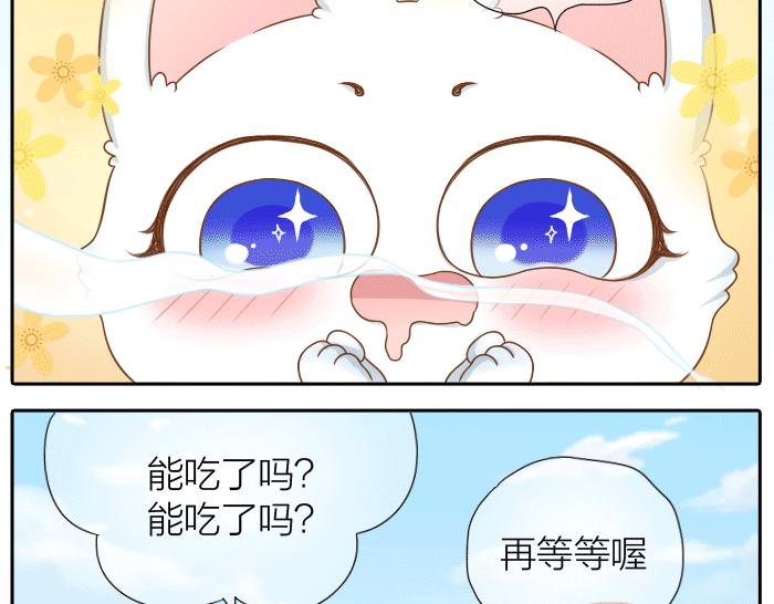 第31话 你别不理我-第31话
