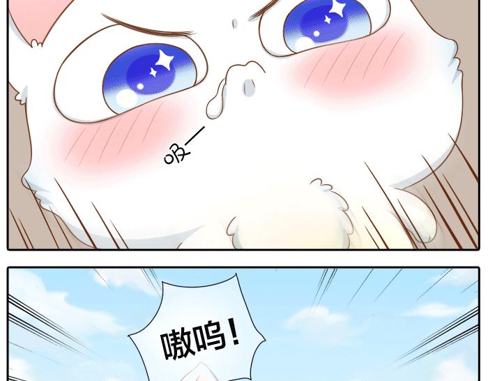 第31话 你别不理我-第31话