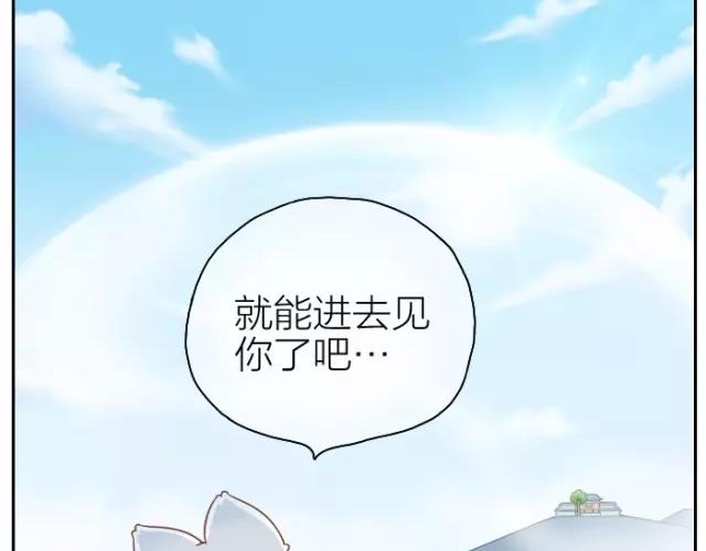 第33话 你是我最温柔的恶龙-第33话