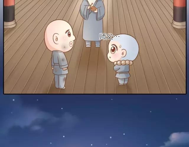 第33话 你是我最温柔的恶龙-第33话