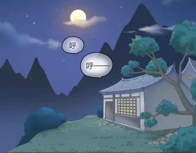 第33话 你是我最温柔的恶龙-第33话