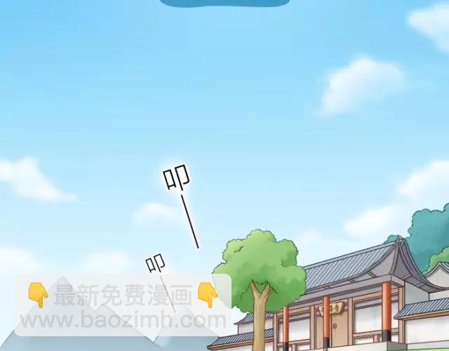 第33话 你是我最温柔的恶龙-第33话