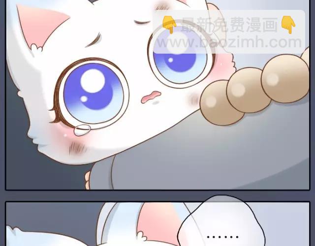第33话 你是我最温柔的恶龙-第33话