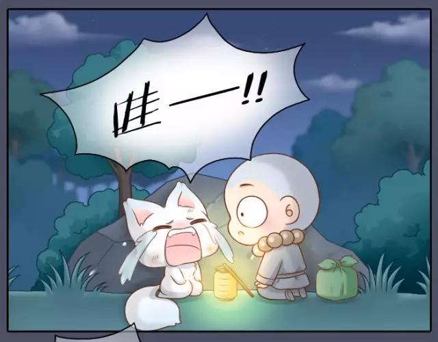 第33话 你是我最温柔的恶龙-第33话