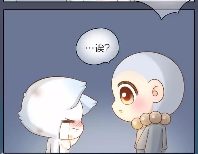 第33话 你是我最温柔的恶龙-第33话