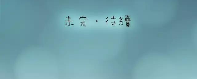第33话 你是我最温柔的恶龙-第33话