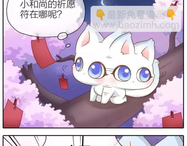 第35话 我想要的未来，有你参与-第35话