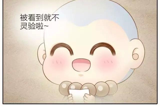 第35话 我想要的未来，有你参与-第35话