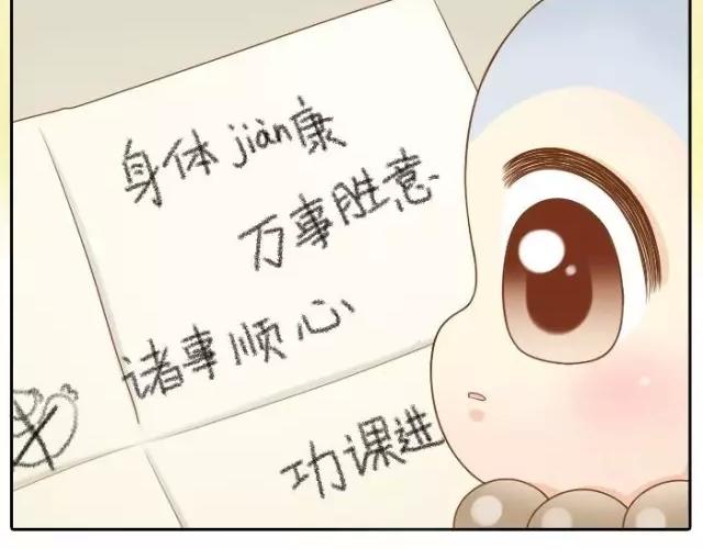 第35话 我想要的未来，有你参与-第35话