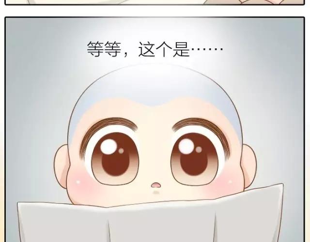 第35话 我想要的未来，有你参与-第35话