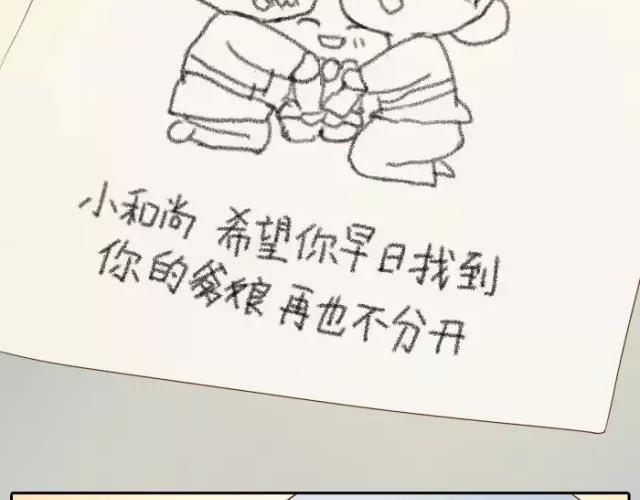 第35话 我想要的未来，有你参与-第35话